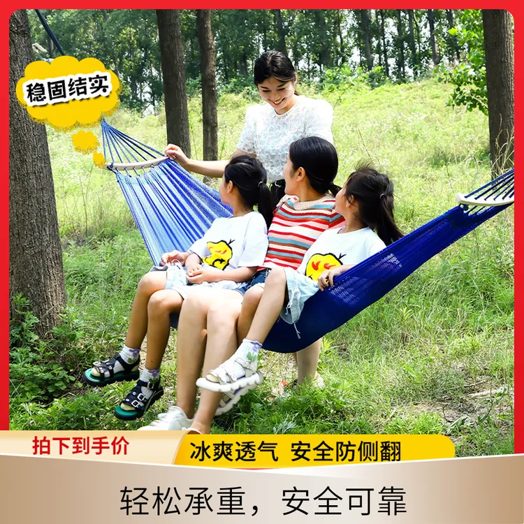 户外冰丝吊床秋千吊床秋千网状透气防侧翻成人户外露营宿舍吊椅