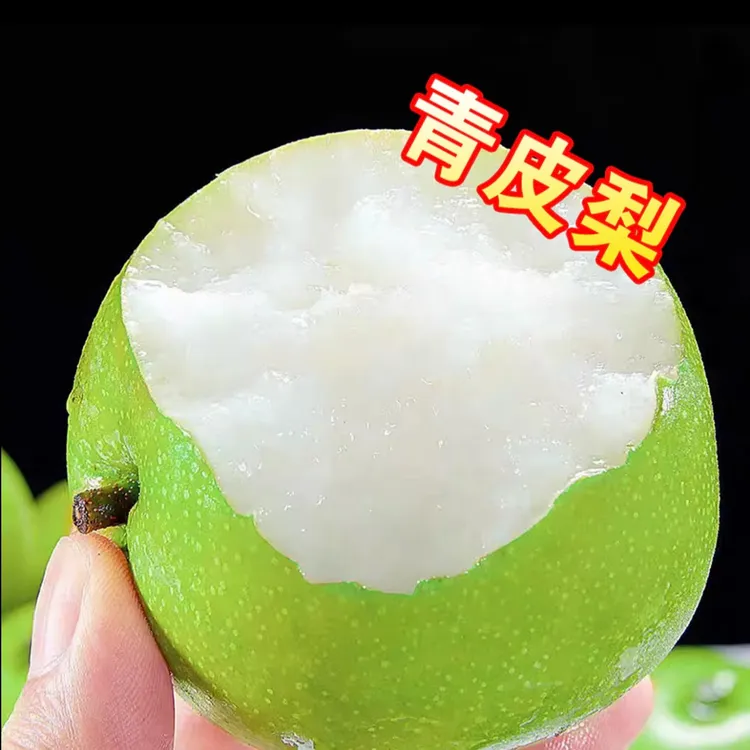 砀山青皮苏翠一号新鲜水果酥脆多汁甘甜爽口翠冠梨整箱包邮