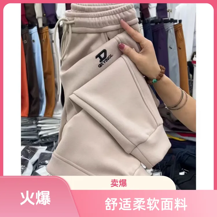 秋冬新款洋气显瘦束脚防风裤百搭时尚休闲裤高腰保暖小脚哈伦裤女