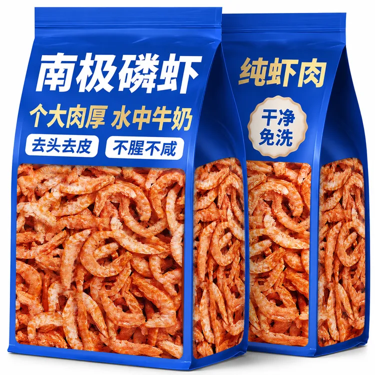 去皮去头深海南极磷虾纯肉500G干虾米新货淡干虾仁海鲜干货人吃的