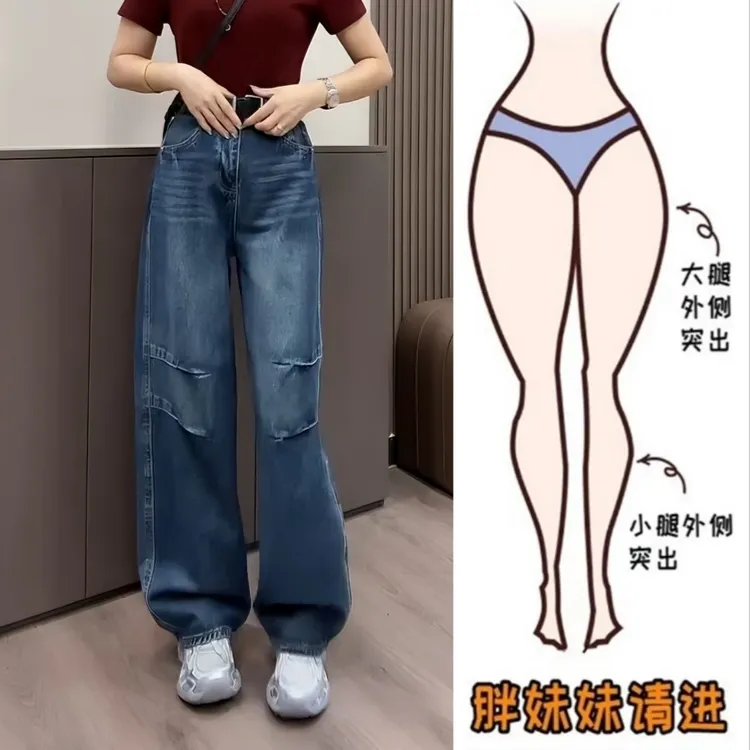 Aimeerosa/艾洛莎早秋新款高腰弯刀牛仔裤女复古宽松阔腿拖地长裤