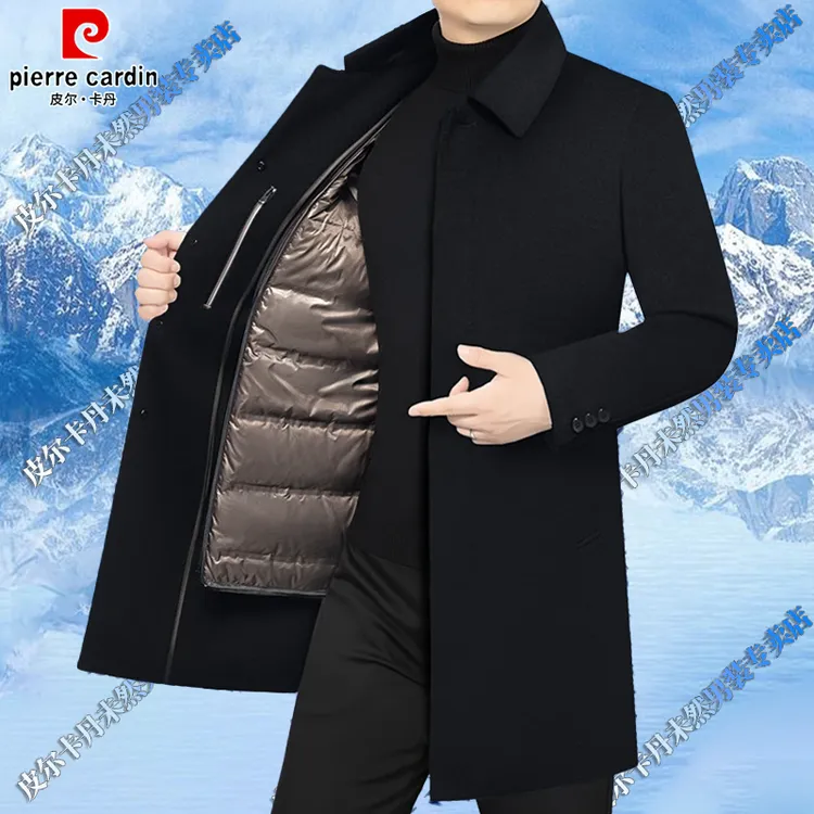 皮尔卡丹高档双面呢子外套男士大衣加厚冬季可拆卸内胆爸爸装