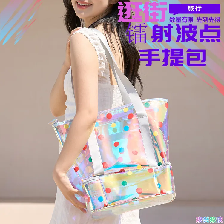 镭射波点手提包干湿分离防水游泳包沙滩包旅行沙滩包仙女风情人礼