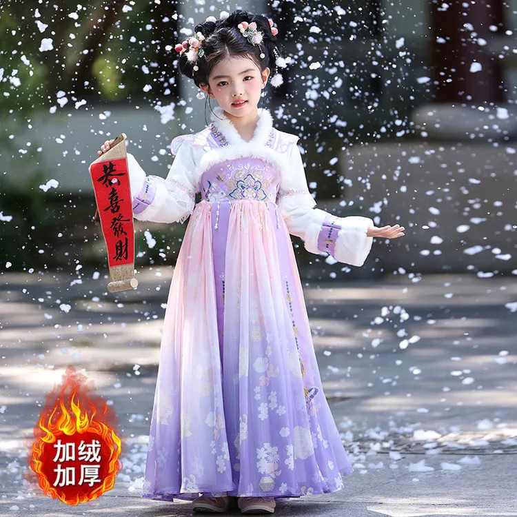 女童汉服秋冬季加绒中国风古风女孩唐装2025新款儿童公主裙子冬款
