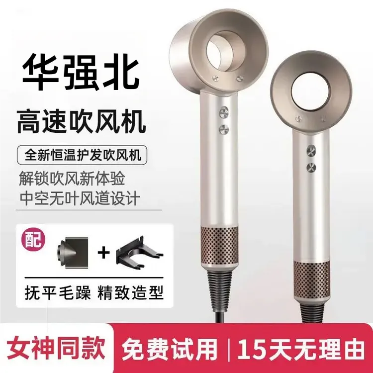 华强北顶配版高速无叶吹风机护发速干静音超大功率2025新款吹风筒