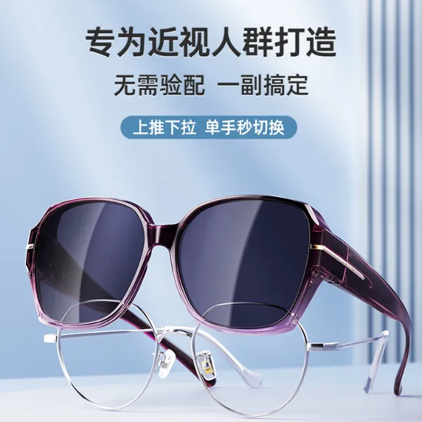 ONE ONE近视时尚偏光套镜太阳镜爆款叠近视眼墨镜时尚套镜太阳镜