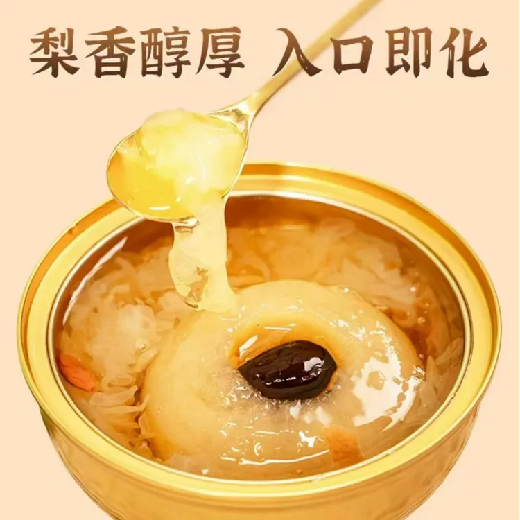 新鲜速食烤梨含鲜炖银耳红枣枸杞可代餐