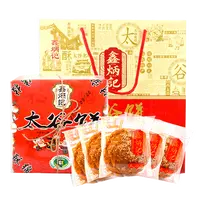 鑫炳记太谷饼蜂蜜胡麻油礼盒500g*4盒/提2000g