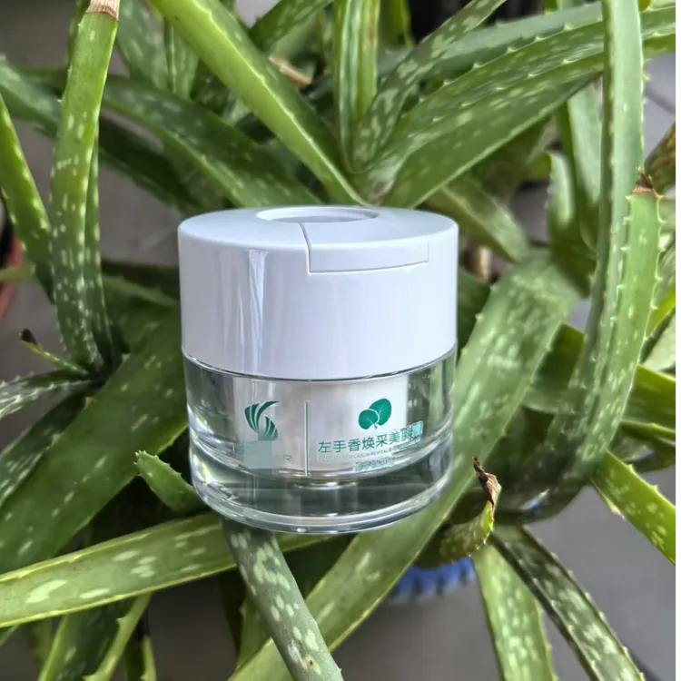 左手香美肤霜广藿香植萃修护舒缓细致毛孔抗氧化保湿提亮嫩肤面霜