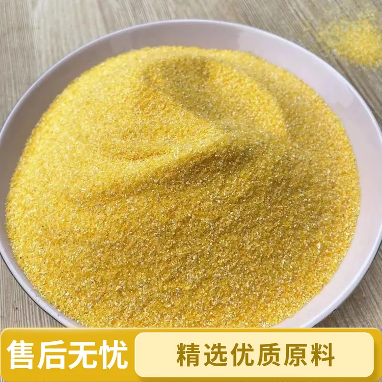正宗农家黄玉米面黄玉米糁做包谷饭原料黄玉米沙沙