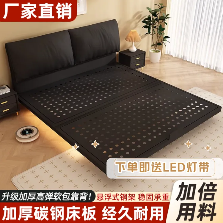 碳素钢悬浮床软包床榻榻米铁艺床1.5米双人床家用小户型无床头床