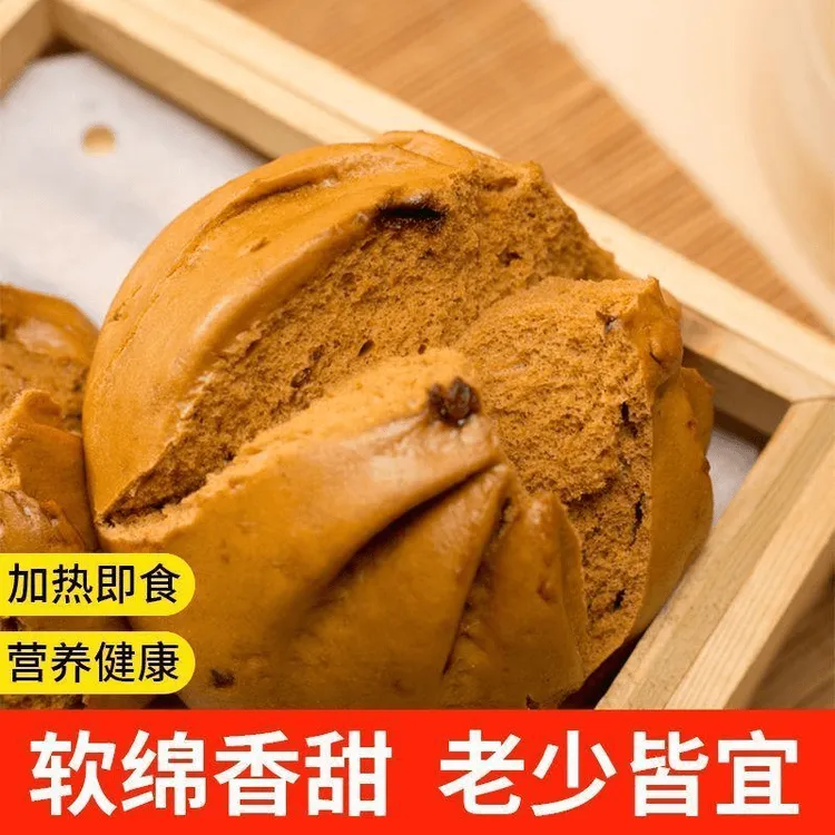 手撕红糖馒头手工红糖开花大馒头半成品即食无添加剂早餐面食花卷