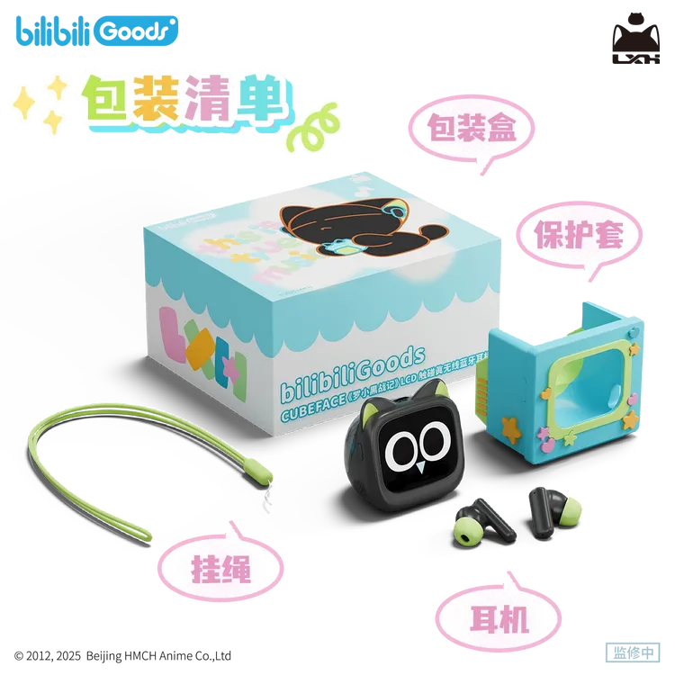【漫家官方正版】CUBEFACE罗小黑战记 LCD触屏真无线蓝牙耳机
