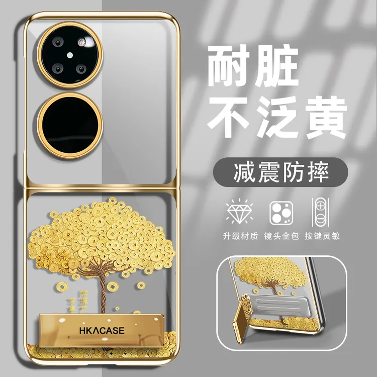 适用华为pocket2新款摇钱树透明折叠电镀壳全包简约ins保护