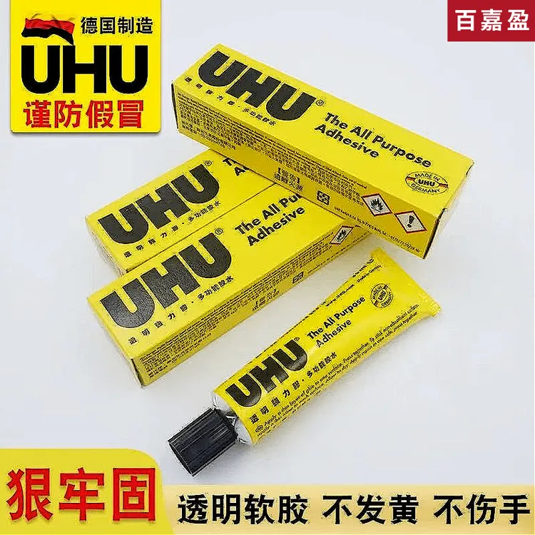 强力胶水手工divy粘得牢u胶木工木板木头模型胶皮革软胶软性粘