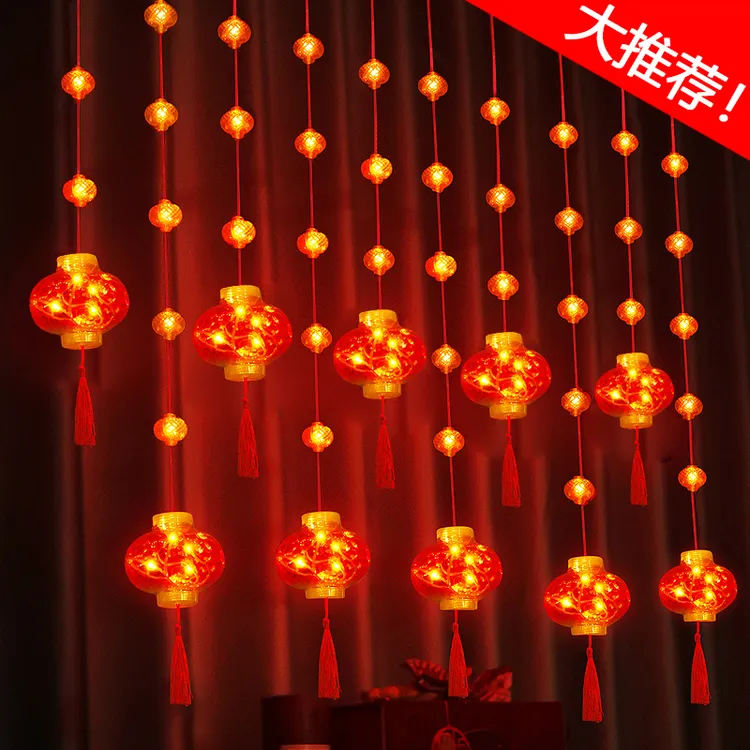 【插电款】家用防水红灯笼灯串装饰灯户外房间阳台发光彩灯氛围灯