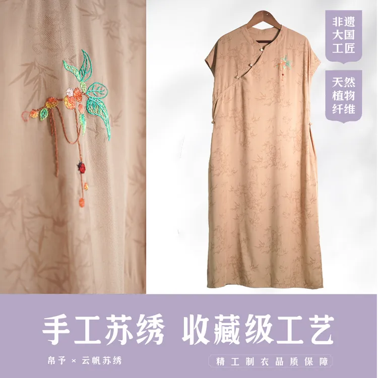 【鸿运】苏绣手工刺绣竹纤维新国风新中式上衣秋装连衣裙国潮风女装