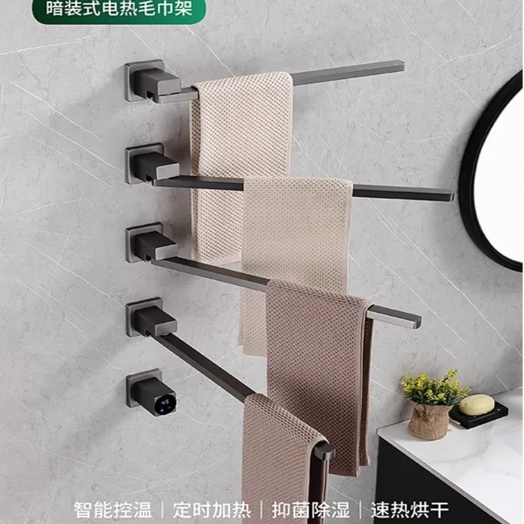 BHOIH12米家智能电热毛巾架碳钎维定时加热暗装入墙180°旋转烘干