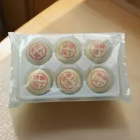 【2026年2月5日到期】3袋 读酥藕丁鲜肉月饼（生坯）360g/袋