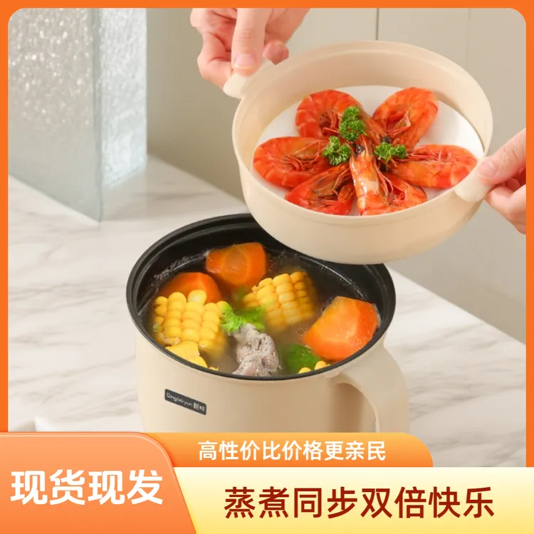 多功能小型双层1.8升电热火锅上蒸下煮不粘锅
