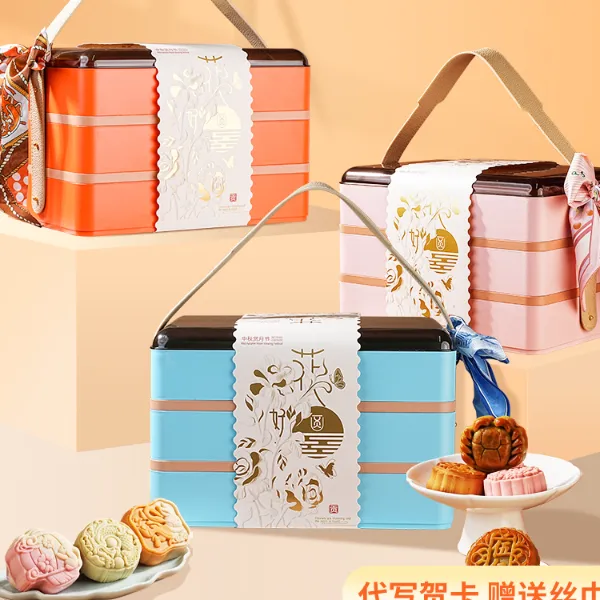 中秋月饼礼盒装2025新款桃山皮奶黄流心广式蛋黄月饼送礼长辈团购
