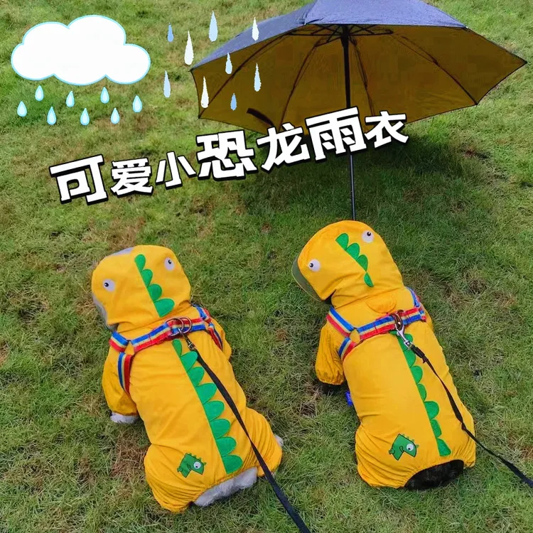 宠物狗狗雨衣法斗巴哥斗牛犬比熊柴犬户外防水防雨衣服网红潮牌衣