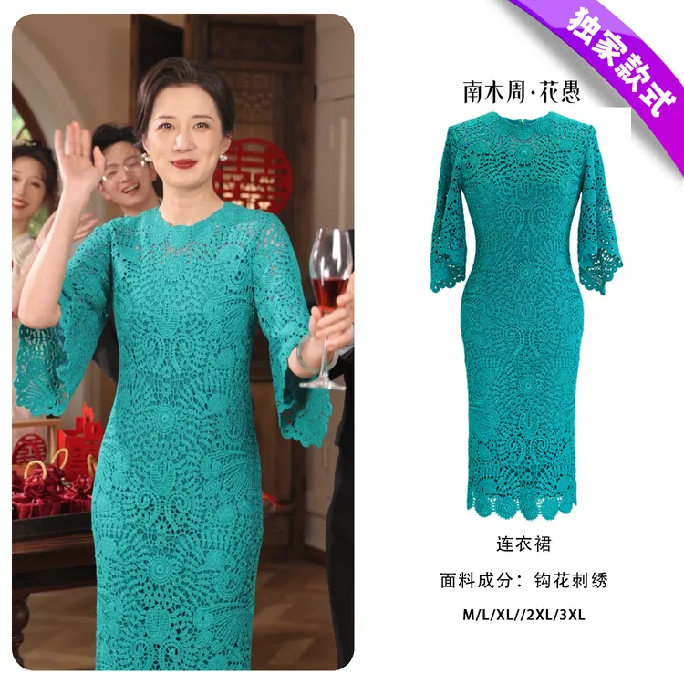 花愚春夏礼服重工高级粉喜妈妈订婚旗袍刺绣复古宴会连衣裙9987