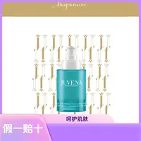 瑞士JUVENA/柔俪兰毛孔细致乳液50ml