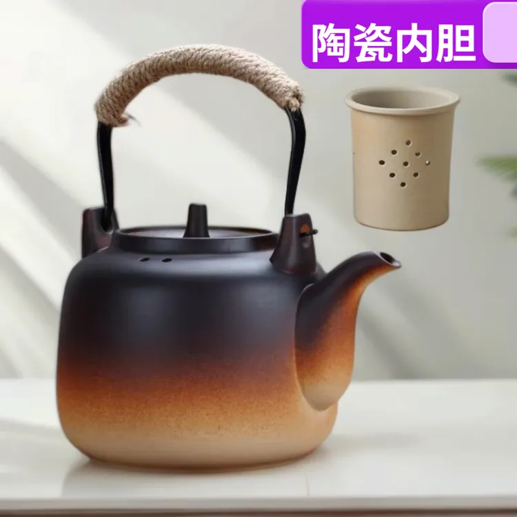 家用泡茶提梁煮茶壶陶瓷电陶炉明火烧水壶酒精炉带过滤可烧大容量
