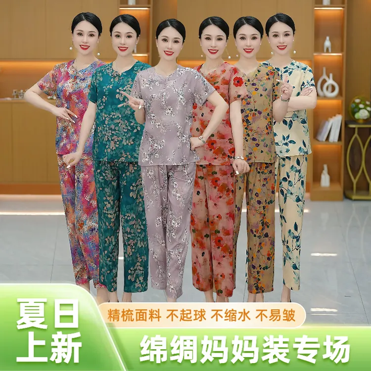 棉绸家居服套装夏季妈妈装老年人薄款女中老年长裤