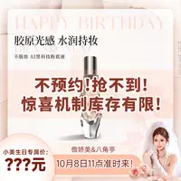 八角亭18小时持妆粉底液滋润遮瑕保湿哑光防水控油不卡粉礼盒装