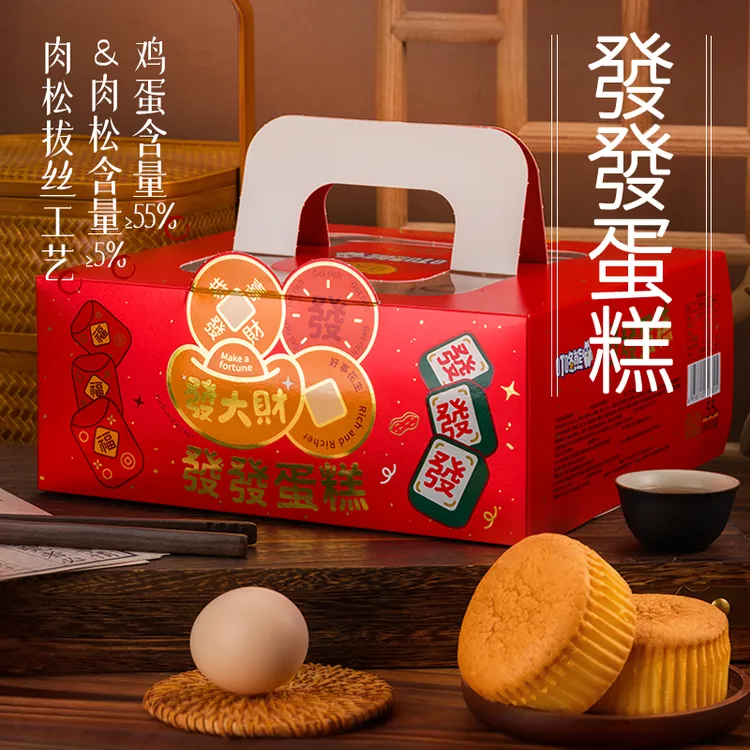 叮咚熊内松拔丝发发蛋糕礼盒装松软零食送礼送长辈肉松肉松蛋糕