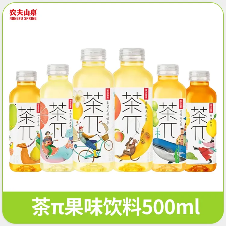 农夫山泉 茶兀饮料茶派500ml装蜜桃乌龙柠檬红茶西柚茉莉果味饮料