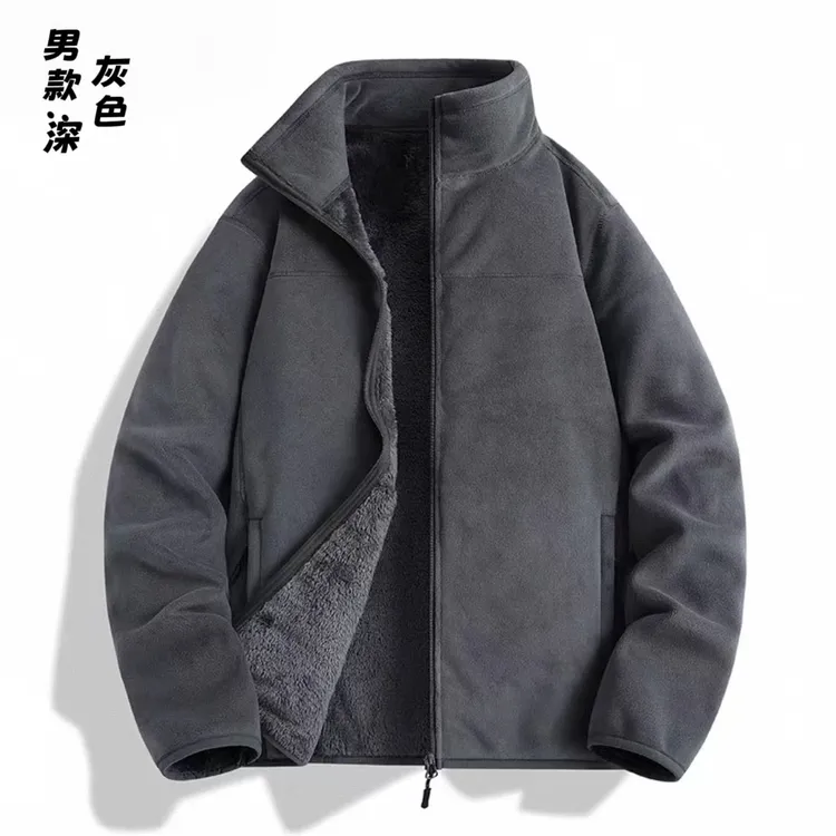 【奥粒绒升级版】男款加绒加厚保暖抓绒衣适合秋冬季穿着厚外套