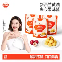 秋田满满火山小曲奇饼干60g酥软奶香美味儿童磨牙零食DB