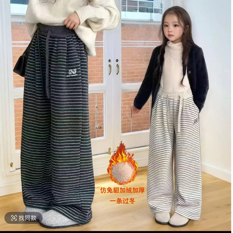 女裤仿兔毛特厚条纹阔腿裤一条过冬直筒裤休闲百搭糯米拖地裤