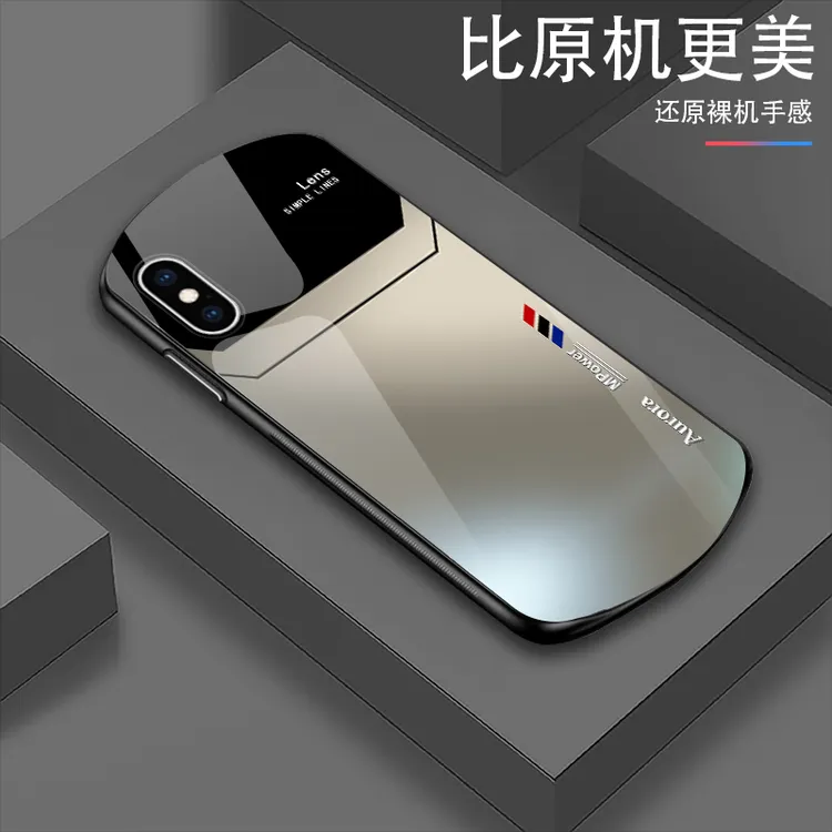 【苹果XS Max】宝马渐变椭圆玻璃手机壳 高颜值超薄防摔刮