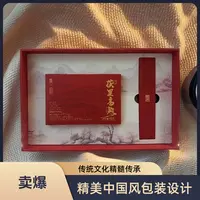 【中陕核传媒自营】陕西墨君茯茶正宗茯茶