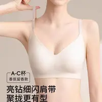 品牌福利 亮钻装饰内衣吊带背心女固定杯抹胸裸感聚拢文胸罩一体