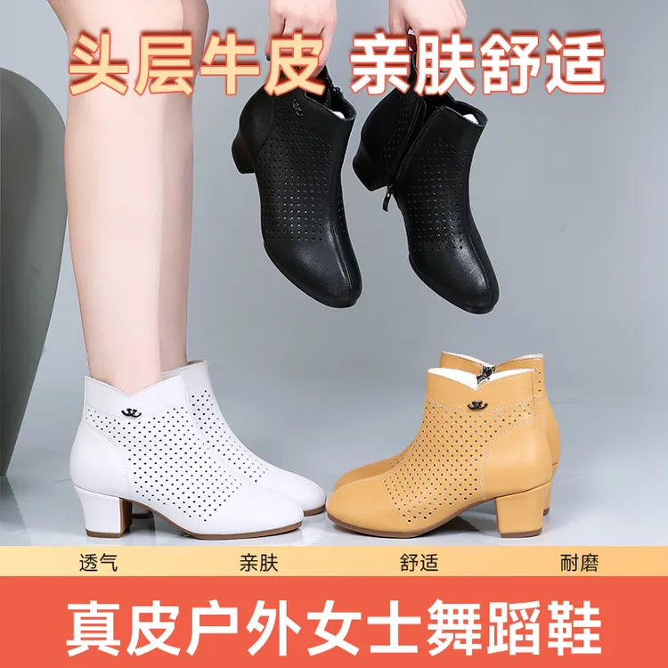 艾咖真皮女士专业舞蹈鞋软面广场舞鞋交谊舞跳舞鞋软底形体鞋