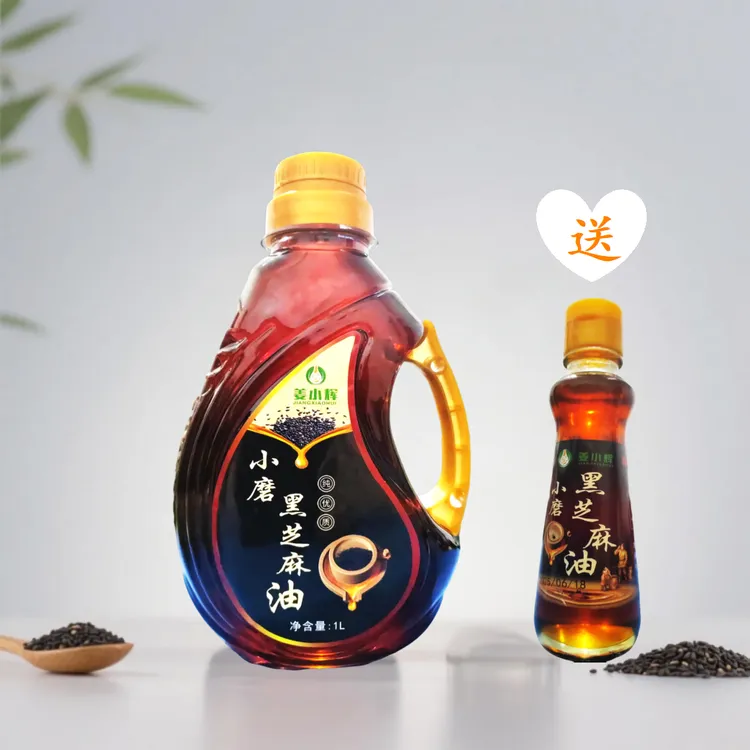 （轻域闲食）河南正宗石磨水代法小磨香油黑芝麻香油（拍一发二）
