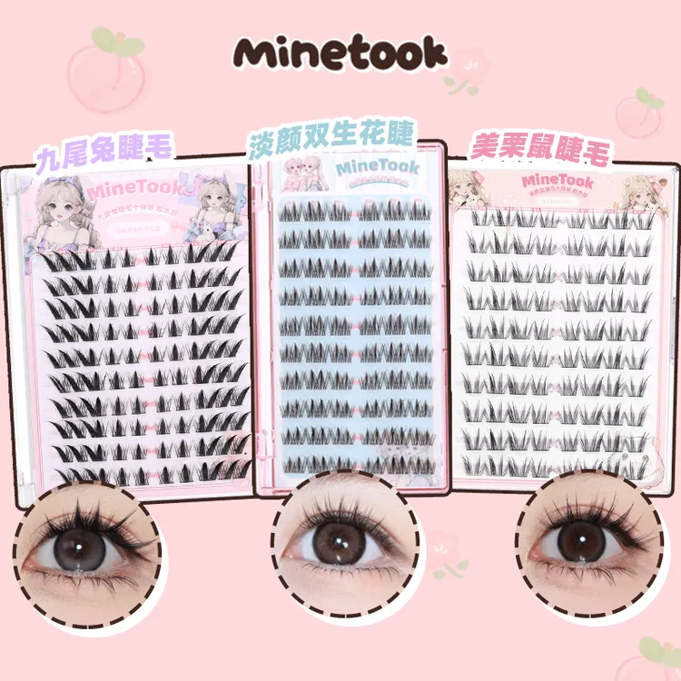 【莓莓专属】Minetook美栗鼠睫毛淡颜九尾兔女团上镜太阳假睫毛新手