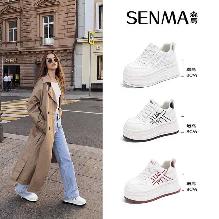 SENMA/森马增高小白鞋女轻便2025秋冬新款加绒保暖跑步厚底内女鞋