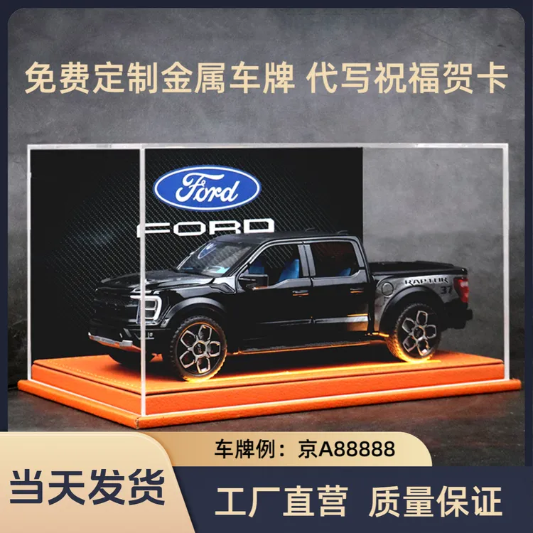福特F150猛禽合金车模皮卡车仿真汽车模型玩具限量收藏版男生礼物
