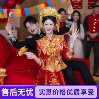 高端龙凤褂婚服2025年新款新娘结婚秀禾服中式出门嫁衣接亲直筒裙