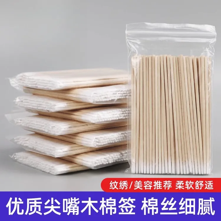 尖头纹绣棉签化妆工具用品美容院搭档纹眉晕染清洁一次性细头棉棒