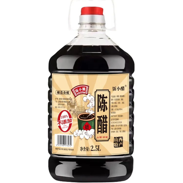 山西老陈醋色泽棕红口感纯正粮食酿造酸绵香鲜JLW