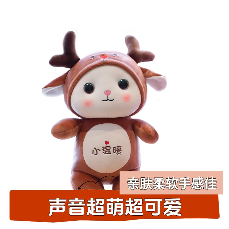 舒适出气哄女朋友神器创意情人节麋鹿分手复合呆萌猫公仔夏日带娃