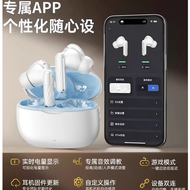 【ANC主动降噪+蓝牙6.0+弹窗连接】诺必行正品半入耳主动降噪耳机