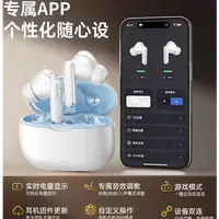 【ENC降噪+蓝牙6.0+弹窗连接】诺必行正品半入耳入耳降噪耳机